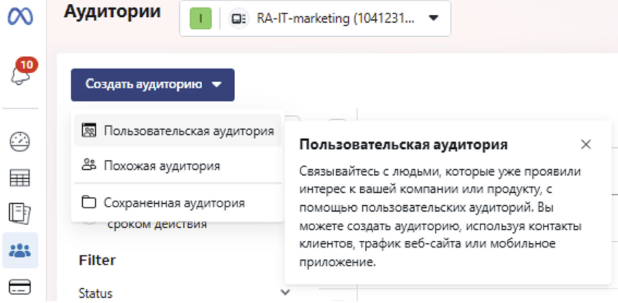 Localization and Audience Updates